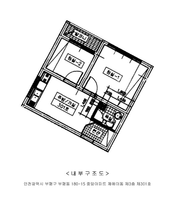 인천광역시 부평구 부평동 180-15 중앙아파트 에이동 3층301호 아파트 경매 사진 10