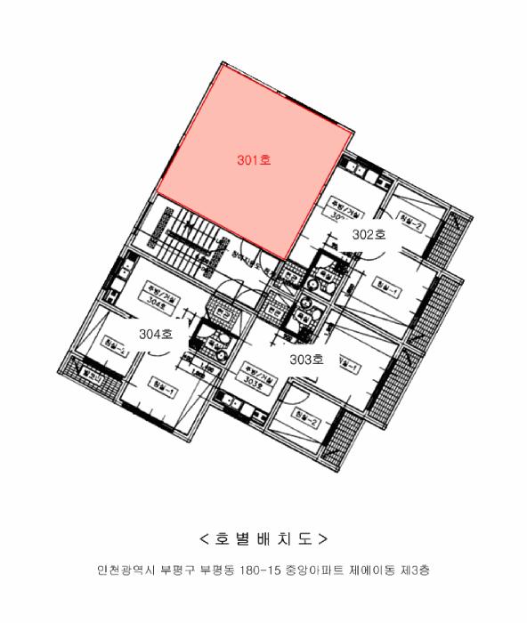 인천광역시 부평구 부평동 180-15 중앙아파트 에이동 3층301호 아파트 경매 사진 9
