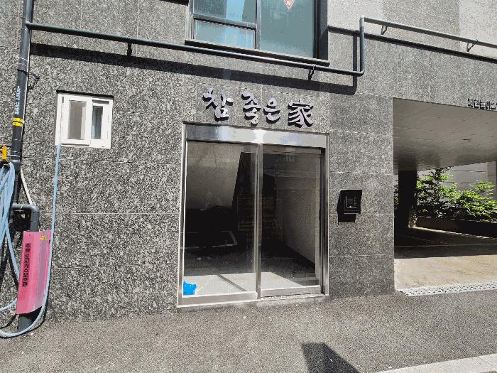 인천광역시 미추홀구 주안동 1002-8 3층301호 다세대(빌라) 경매 사진 2