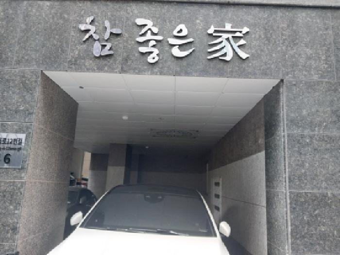 인천광역시 미추홀구 주안동 1002-8 3층301호 다세대(빌라) 경매 사진 5
