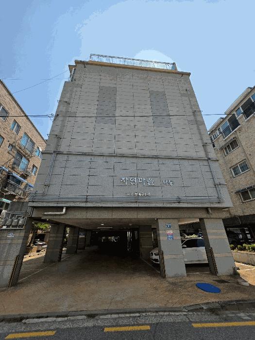 인천광역시 서구 검암동 674-6 자연마을 나동 2층204호 다세대(빌라) 경매 사진 3