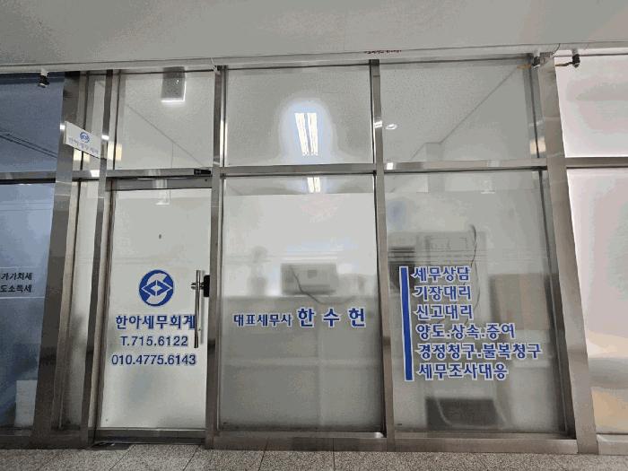 인천광역시 서구 청라동 96-13 광영스너그시티청라 3층310호 근린상가 경매 사진 10