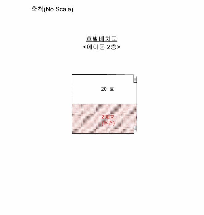인천광역시 서구 석남동 223-539 에이동 2층202호 아파트형공장 경매 사진 10