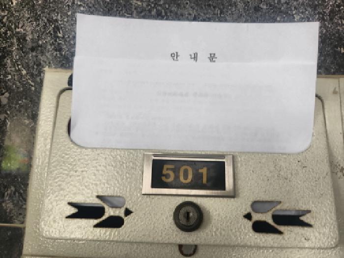 인천광역시 서구 검암동 617-8 베틴하우스 5층501호 다세대(빌라) 경매 사진 5