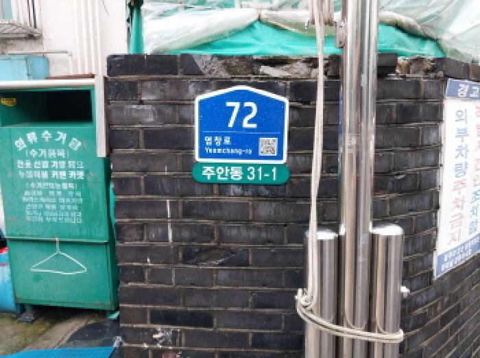 인천광역시 미추홀구 주안동 31-1 에이동 4층403호 아파트 경매 사진 5