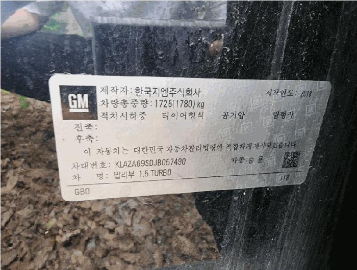 인천 남동구 남촌동 625-58 대명주차장 (032-817-9400) 차량 경매 사진 5
