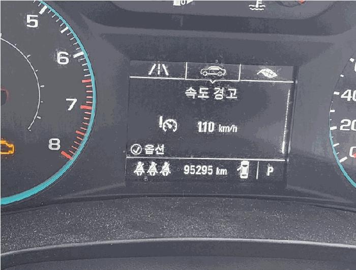 인천 남동구 남촌동 625-58 대명주차장 (032-817-9400) 차량 경매 사진 8