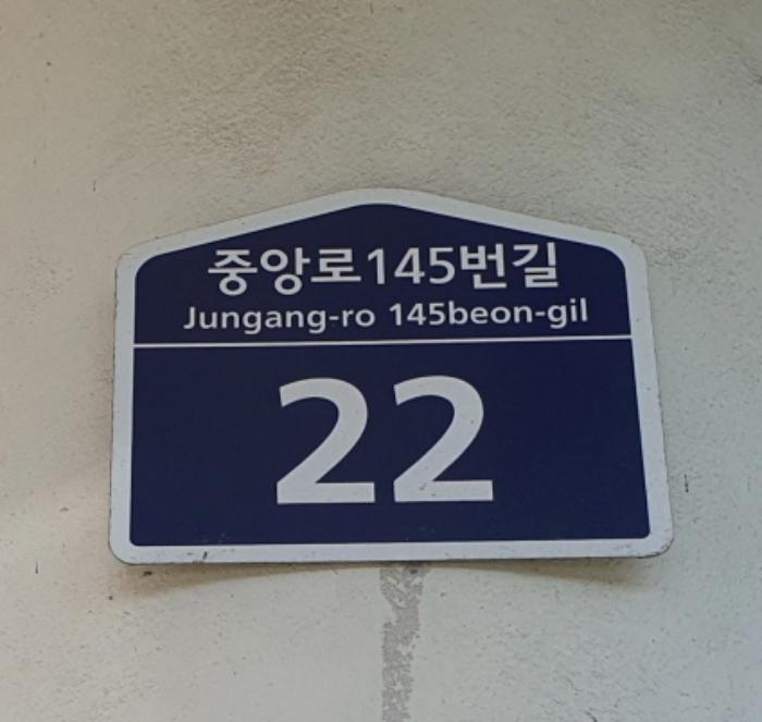 경기도 광주시 중앙로145번길 22, 지1층비104에이호 (경안동,신원플러스타운)구) 경기도 광주시 경안동 83-21 근린상가 경매 사진 17