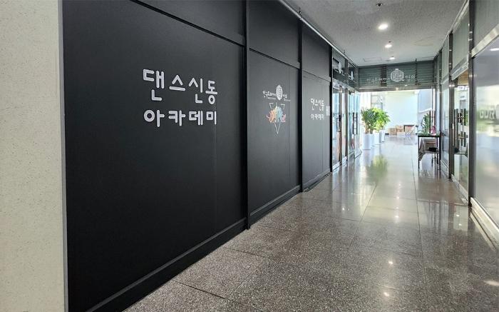 경기도 광주시 중앙로145번길 22, 3층302호 (경안동,신원플러스타운)구) 경기도 광주시 경안동 83-21 근린상가 경매 사진 15