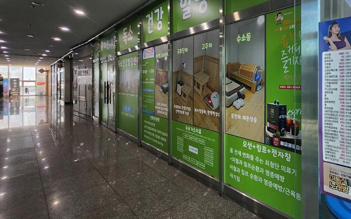 경기도 광주시 중앙로145번길 22, 3층302호 (경안동,신원플러스타운)구) 경기도 광주시 경안동 83-21 근린상가 경매 사진 6