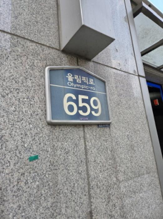 서울특별시 강동구 올림픽로 659, 5층514호 (성내동,쌍용플래티넘리버)구) 서울특별시 강동구 천호동 432-10 오피스텔 경매 사진 12