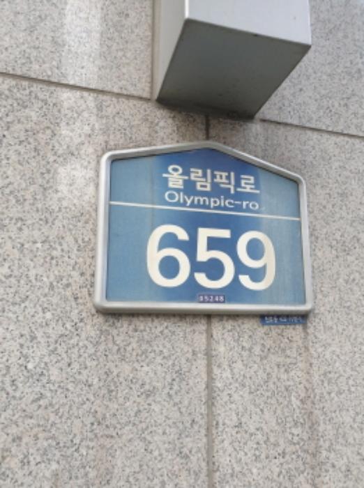 서울특별시 강동구 올림픽로 659, 5층514호 (성내동,쌍용플래티넘리버)구) 서울특별시 강동구 천호동 432-10 오피스텔 경매 사진 7