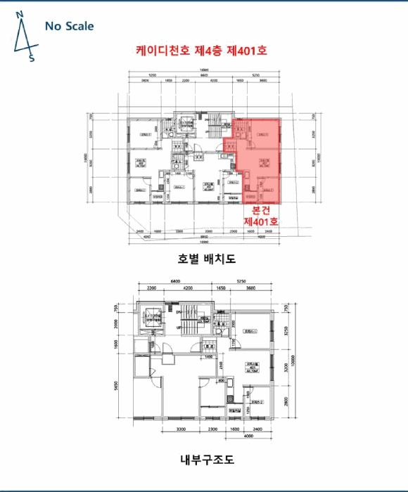 서울특별시 강동구 천호동 167-147 케이디천호 4층401호 오피스텔 경매 사진 10