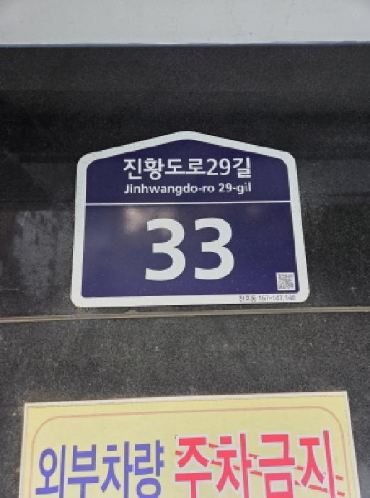 서울특별시 강동구 천호동 167-147 케이디천호 4층401호 오피스텔 경매 사진 6