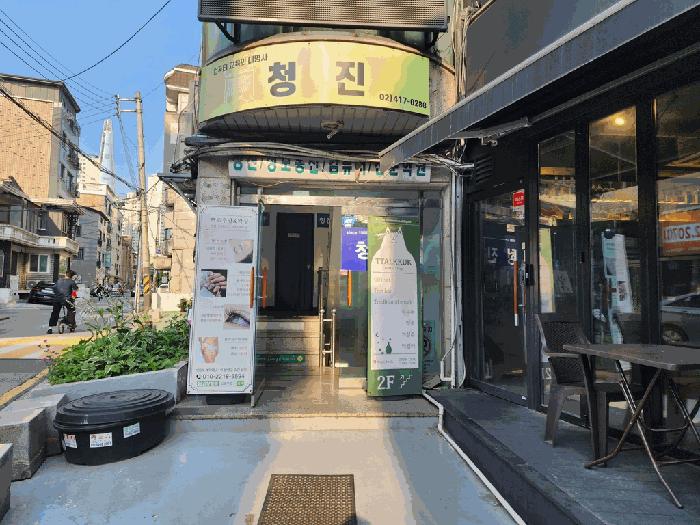 서울특별시 송파구 잠실동 231 2층201호 근린상가 경매 사진 2