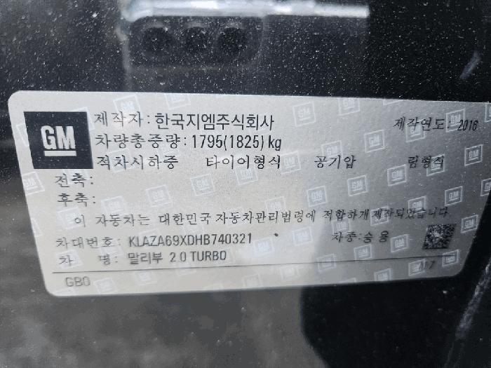 인천 중구 백운로387번길 53 오토마트 인천보관소 차량 경매 사진 7
