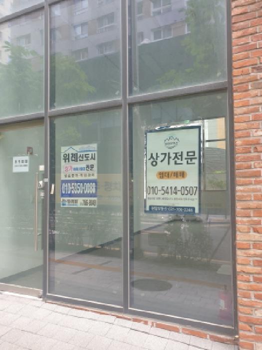 서울특별시 송파구 거여동 605-3 송파헤븐시티더테라스 1층115호 근린상가 경매 사진 1