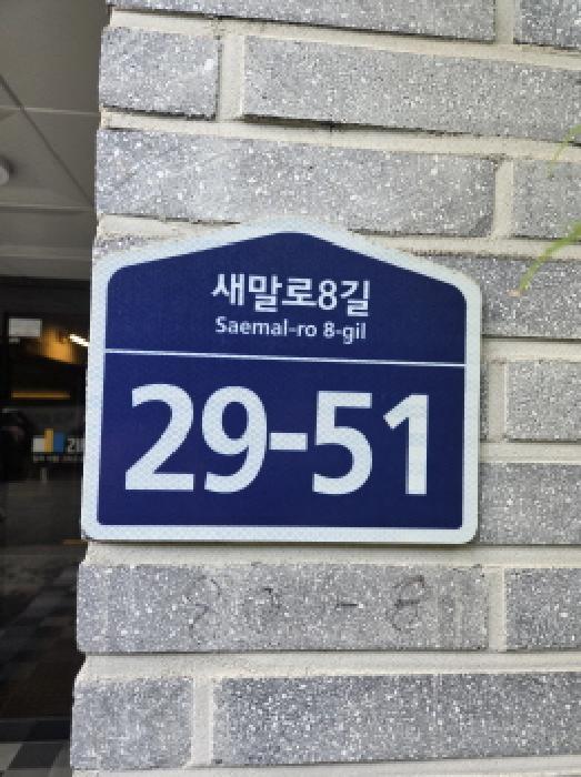 서울특별시 송파구 문정동 80-8 집앤사베스타 4층404호 다세대(빌라) 경매 사진 7