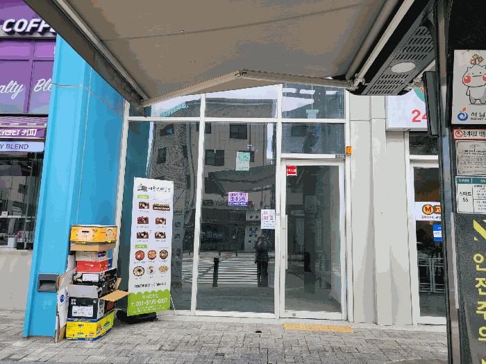 경기도 하남시 망월동 834 미사강변스카이폴리스근린생활시설 1층가111호 근린상가 경매 사진 4