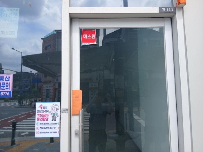 경기도 하남시 망월동 834 미사강변스카이폴리스근린생활시설 1층가111호 근린상가 경매 사진 7