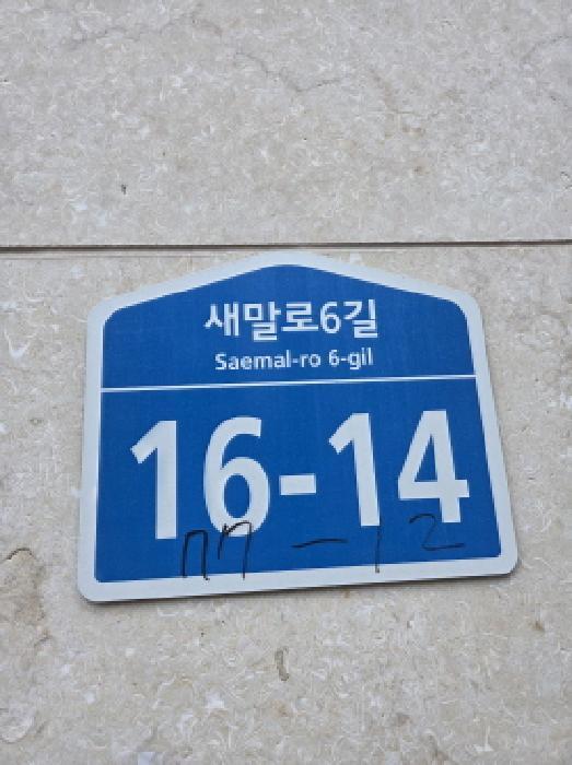 서울특별시 송파구 문정동 77-12 아트팰리스 4층404호 다세대(빌라) 경매 사진 9