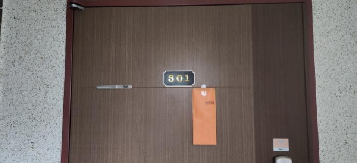 경기도 광주시 능평동 627 다가구주택 경매 사진 15