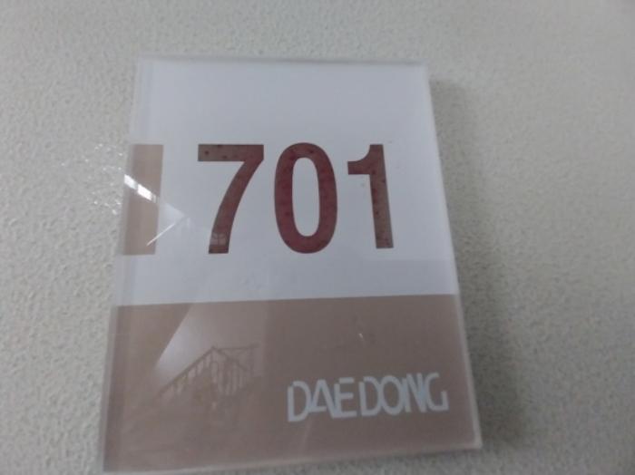 경기도 오산시 운암로 64, 103동 7층701호 (오산동,운암대동황토방아파트)구) 경기도 오산시 오산동 923-2 아파트 경매 사진 10