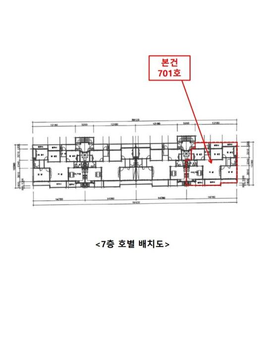 경기도 오산시 운암로 64, 103동 7층701호 (오산동,운암대동황토방아파트)구) 경기도 오산시 오산동 923-2 아파트 경매 사진 12