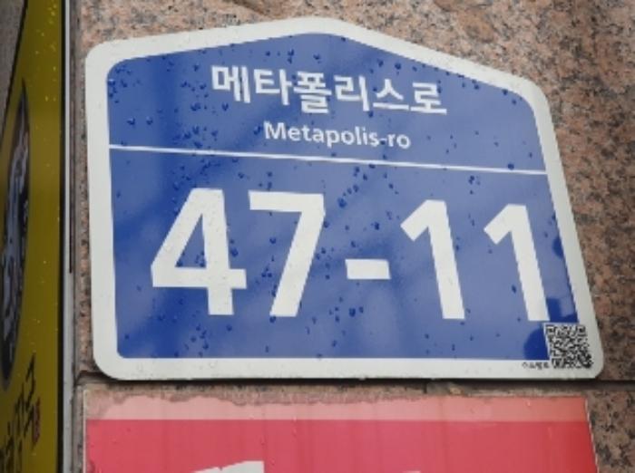 경기도 화성시 메타폴리스로 47-11, 8층818호 (반송동,트라이엄프 동탄)구) 경기도 화성시 동탄구 반송동 93-7 오피스텔 경매 사진 3