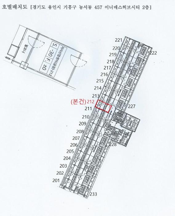 경기도 용인시 기흥구 서천로201번길 31, 2층212호 (농서동,이너매스허브시티)구) 경기도 용인시 기흥구 농서동 457 아파트형공장 경매 사진 13