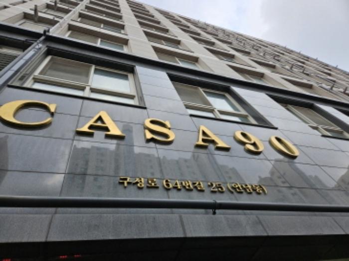 경기도 용인시 기흥구 구성로64번길 25, 5층505호 (언남동,까사90)구) 경기도 용인시 기흥구 언남동 384-2 아파트 경매 사진 11
