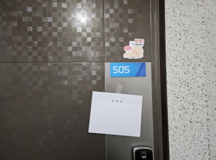 경기도 용인시 기흥구 구성로64번길 25, 5층505호 (언남동,까사90)구) 경기도 용인시 기흥구 언남동 384-2 아파트 경매 사진 12