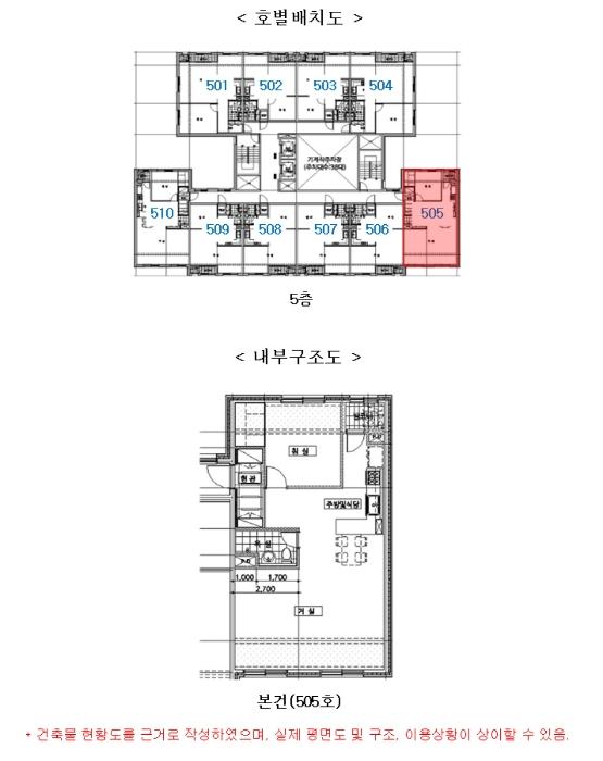경기도 용인시 기흥구 구성로64번길 25, 5층505호 (언남동,까사90)구) 경기도 용인시 기흥구 언남동 384-2 아파트 경매 사진 13