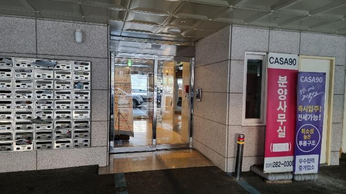 경기도 용인시 기흥구 구성로64번길 25, 5층505호 (언남동,까사90)구) 경기도 용인시 기흥구 언남동 384-2 아파트 경매 사진 9