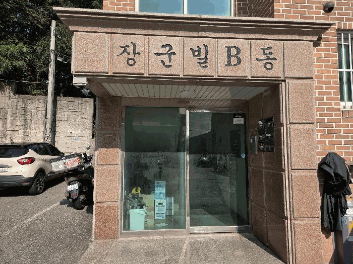 경기도 광주시 초월읍 지월리 566-29 3층 301호 다세대(빌라) 경매 사진 2