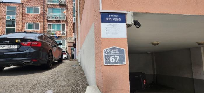 경기도 광주시 초월읍 지월리 566-29 3층 301호 다세대(빌라) 경매 사진 5