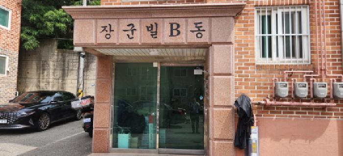 경기도 광주시 초월읍 지월리 566-29 3층 301호 다세대(빌라) 경매 사진 7