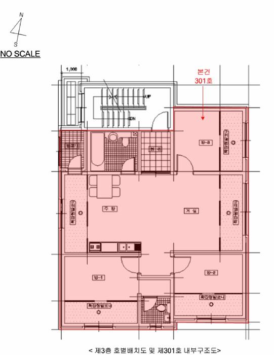 경기도 광주시 초월읍 지월리 566-29 3층 301호 다세대(빌라) 경매 사진 9