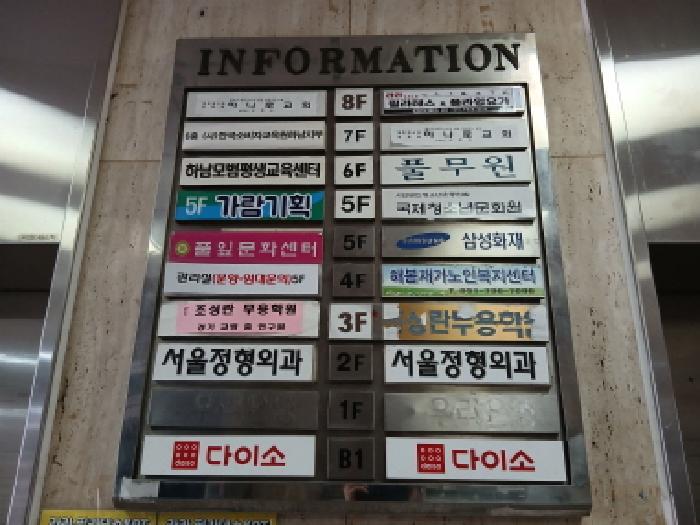 경기도 하남시 덕풍동 419-32 2층201호 근린상가 경매 사진 10