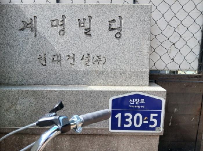 경기도 하남시 덕풍동 419-32 2층201호 근린상가 경매 사진 7