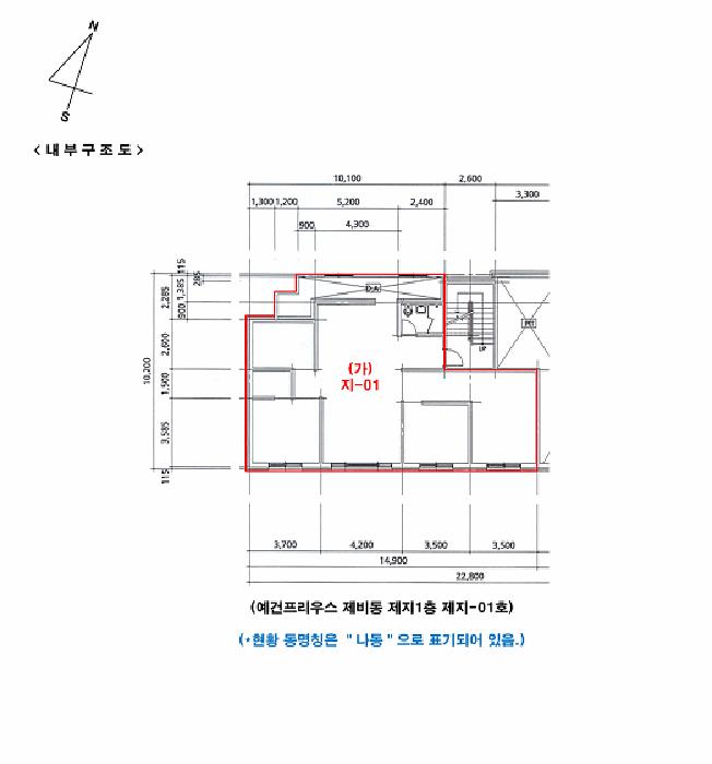 경기도 광주시 목현동 390-5 예건프리우스 비동 지1층지-01호 다세대(빌라) 경매 사진 9
