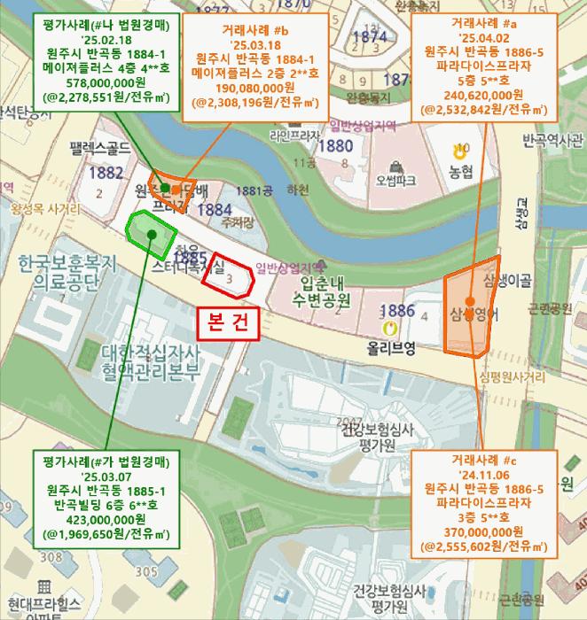 강원특별자치도 원주시 반곡동 1885-3 스타타워 5층501호 근린상가 경매 사진 17
