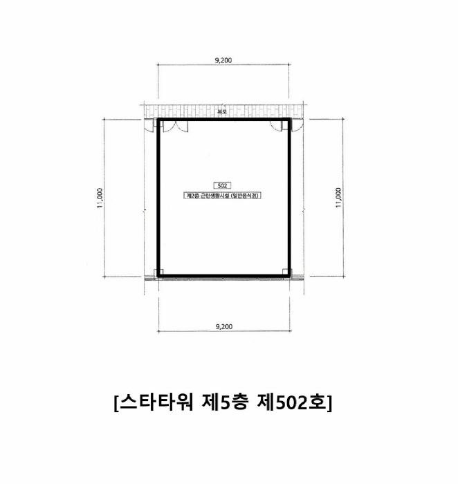 강원특별자치도 원주시 반곡동 1885-3 스타타워 5층502호 근린상가 경매 사진 14