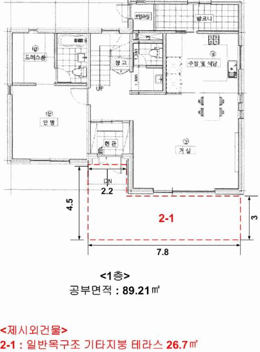 강원특별자치도 원주시 소초면 흥양리 1323-13 주택 경매 사진 13