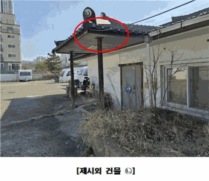 대전광역시 중구 오류동 182-17 주유소 경매 사진 14