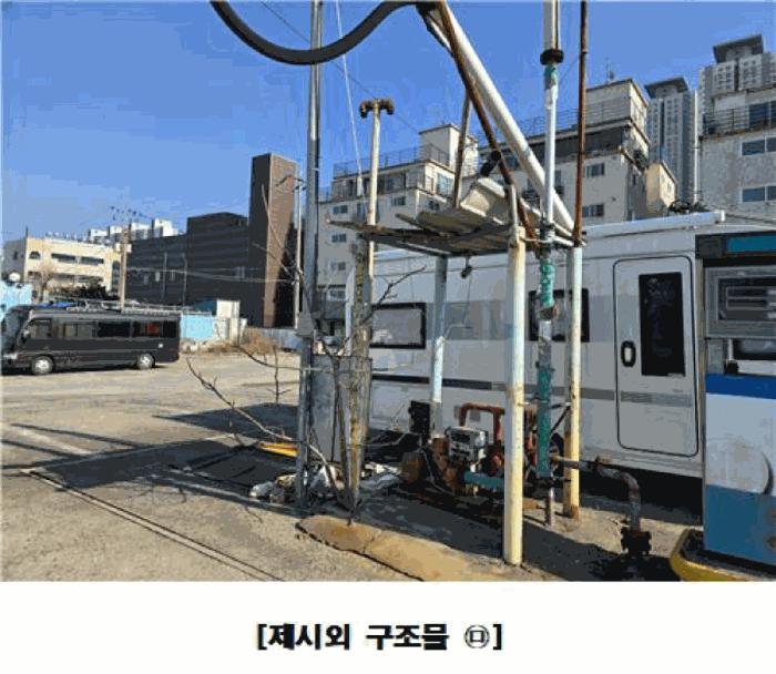 대전광역시 중구 오류동 182-17 주유소 경매 사진 15