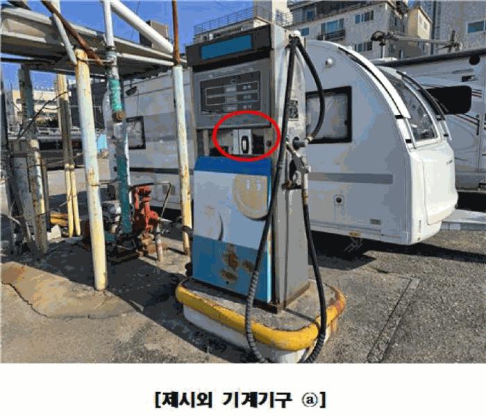 대전광역시 중구 오류동 182-17 주유소 경매 사진 16