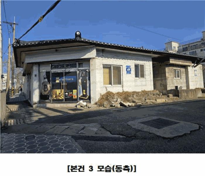대전광역시 중구 오류동 182-17 주유소 경매 사진 4