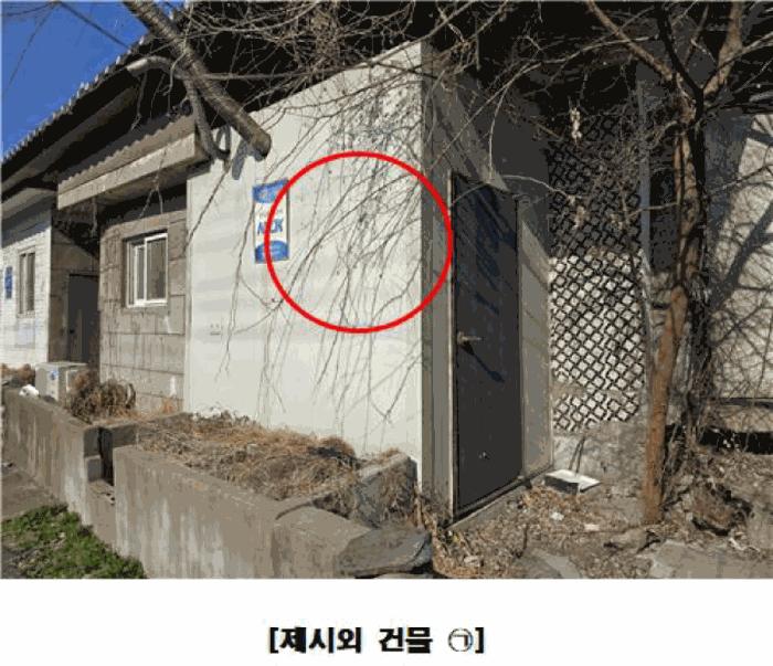 대전광역시 중구 오류동 182-17 주유소 경매 사진 5