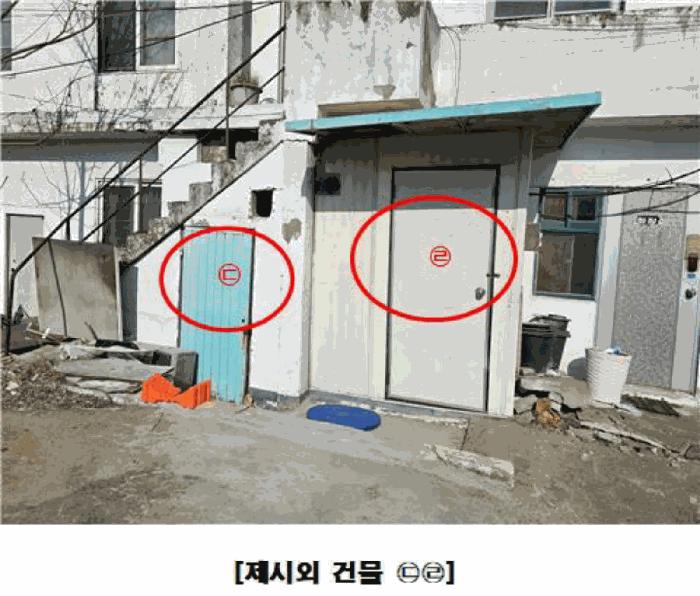 대전광역시 중구 오류동 182-17 주유소 경매 사진 6